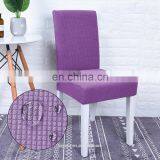 Living Room Knitted Stretch Thick Chair Cover thumbnail-5
