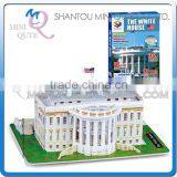 Mini Qute White House Building Block World Architecture 3d Paper Diy Model Cardboard Jigsaw Puzzle Educational Toy NO.B668-14