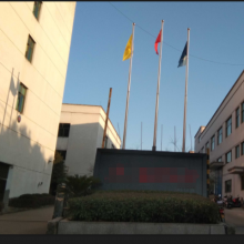 Yongkang Nadun Industry And Trade Co.,ltd company overview - view 1 thumbnail