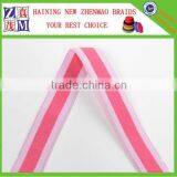30mm Pink Color Woven Striped Elastic Bands Supplier's Choice