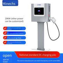 Minaichi 20kw National Standard dc Charging Pile for New Energy Electric Vehicles, Suitable for Commercial Use (scan Code or Swipe Card), Home Fast Charging, and Charging Station Project Construction thumbnail-1