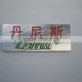 Aluminum Metal Furniture Nameplates With 3M Adhesive thumbnail-1