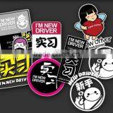Printed Car Bumper Stickers Custom Body Stickers Use and PVC Material Car Door Magnets Stickers --DH20449