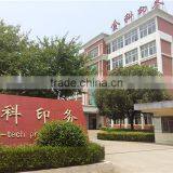 Golden-Technology Printing Co., Ltd Anhui Province company overview - view 2 thumbnail