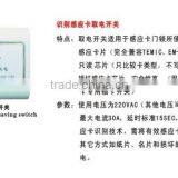 Card Energy Power Saver Switch/ Saver /RF Card Saver