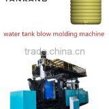 Wate Tank Blow Molding Machine for 500Liter -3Layers thumbnail-1