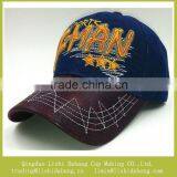 Deep Jean Baseball Cap Artificial Leather Brim Viser Baseball thumbnail-1