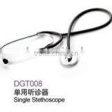 aluminum single stethoscope