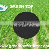 100% Humic Acid Powder-potassium Humate Fertilizer thumbnail-1