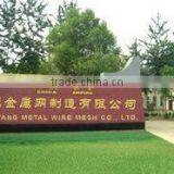 Hebei Jiuwang Metal Wire Mesh Co., Ltd. company overview - view 1 thumbnail