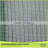 Fast Delivery 90g Olive Net for Sale thumbnail-5
