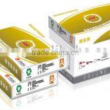 Made In China High Quality A4 Copy Paper, A4 Paper Supplier