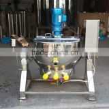 stainless steel jacketed kettle for tomato paste making
