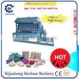 Small Plastic Egg Tray Making Machine Paper Egg Tray Making Machine Price thumbnail-1