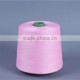 China suppliers 75D Microfiber Spandex Polyester Nylon Yarn Dty Yarn for knitting