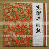 Reliable and Durable Paper Chiyogami Child Toy With Functional Made in Japan thumbnail-2