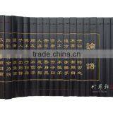 Bamboo Slips "The Analects of Confucius" thumbnail-1