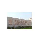 Fujian Anxi Jufeng Handicraft Co., Ltd. company overview - view 1 thumbnail