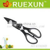 8" With Cover Stainless Steel Kitchen Scissors thumbnail-1