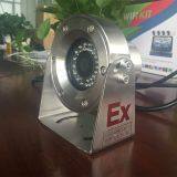 Mini IR Explosion-Proof HD Security Surveillance IP Camera for Marine, Gas Station thumbnail-3