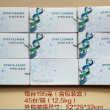 CPAP Disinfector/CPAP Cleaner thumbnail-5