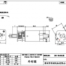 Flat 280 Reduction Motor, Hardware Gear Miniature DC Reduction Motor thumbnail-5