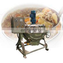 Big Capacity Industrial Gas Electric Caramel Sauce Spices Chili Sauce Tomato Sauce Making Cooking Mixer Machine thumbnail-3