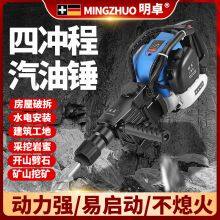 Construction Machinery High Efficiency Jack Hammers thumbnail-5