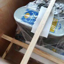 JIANGXI MARINE INSTRUMENT PLANT AWO-20 BURNER MACHINE ROTARY CUP BURNER BURNER AIR SYSTEM thumbnail-4