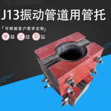 Guide Type Pipe Carrier thumbnail-5