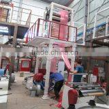 Low Price High Quality Single Layer pe Film Blowing Machine thumbnail-4