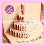 Birthday Cake 3D Happy Birthday Party Invitation Card 3D-19 thumbnail-2