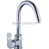 Contemporary Kitchen Faucet