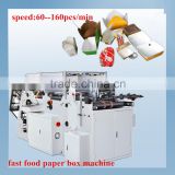 price of fast food paper box make machine , speed 60--160pcs/min,china top manufacture with CE