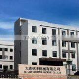 Dalian Mingfeng Machine Co., Ltd. company overview - view 1 thumbnail