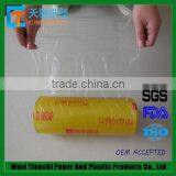 Tianchi PVC Stretch Wrapping Film Plastic Stretch Film Rolls 300M-2500M thumbnail-2