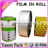 YASON Laminated Printing Film, Biscuit Luxury Film Printing Film for Wafer Biscuit thumbnail-3