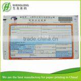 (PHOTO)FREE SAMPLE, Dispatch Advice , Dispatch Order, International Express Waybill thumbnail-1
