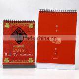 2014 Nice Paper Best Price Spiral Bound New Yearly Desk Calendar Printing thumbnail-1