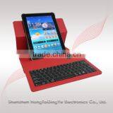 Rotate Keyboard, Rolling Keyboard, Rovolving Keyboard for 7510