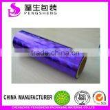 Metalized Film for Laminating & PET Matalized Thermal Lamination Film &metalized Film for Printing &packagin thumbnail-2