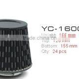 Universal Racing Air Intake