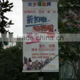 hp Latex ink fabric for street banner