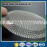 China Supplier Woven Stainless Steel Decorative Filter Screen Disc