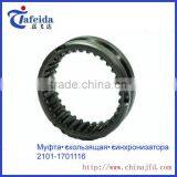 VAZ LADA Gear Coupling thumbnail-1