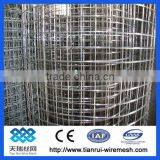 Square Wire Mesh/Galvanized Square Mesh/Iron Wire Netting thumbnail-1