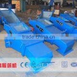 GAOFU Full-closed Type Motor Vibratory Feeder thumbnail-1