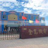 Golden Island Machinery Co., Ltd. company overview - view 1 thumbnail