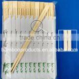 Custom Disposable Printing Bamboo Chopsticks With Logo thumbnail-1
