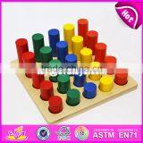 2017 New Design Toddlers Geometry Blocks Wooden Toddler Montessori Materials W12F011 thumbnail-6